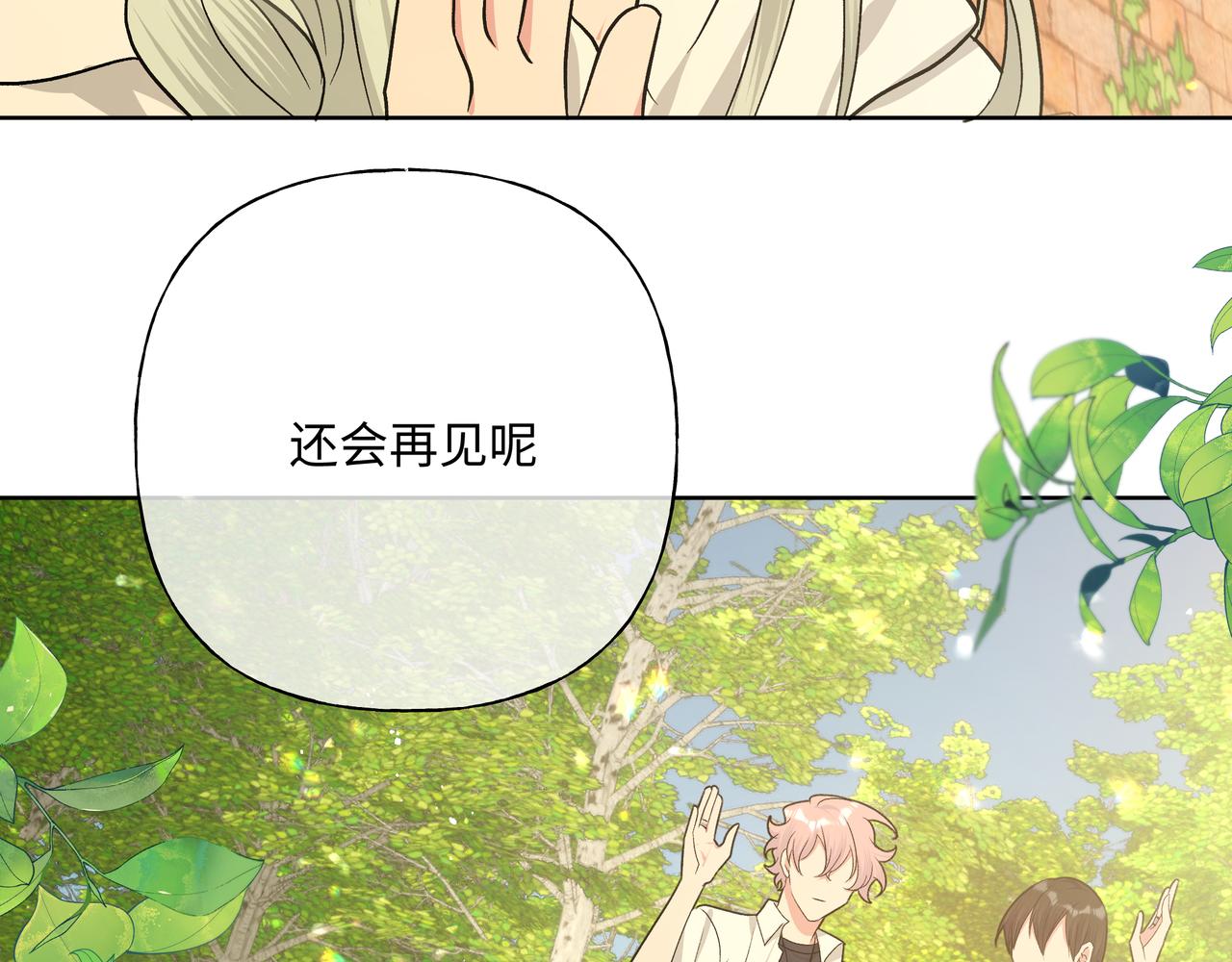 第91话 戒指34