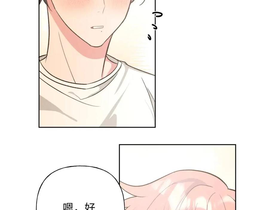 第55话 然后？33