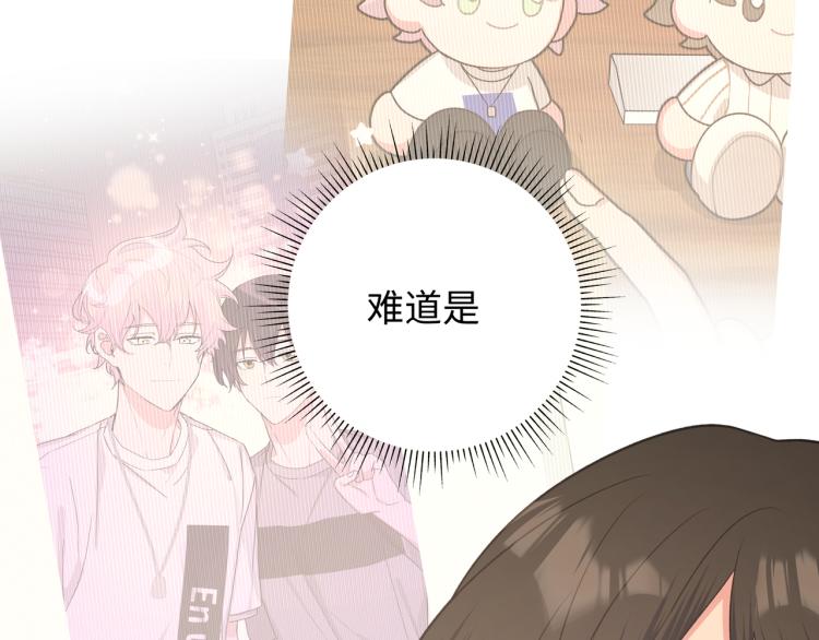 第36话 带小孩25