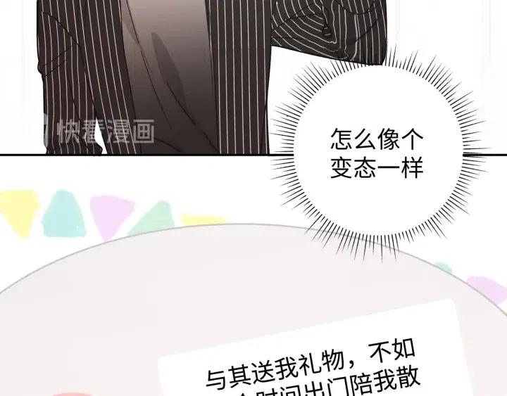 第19话 关心113