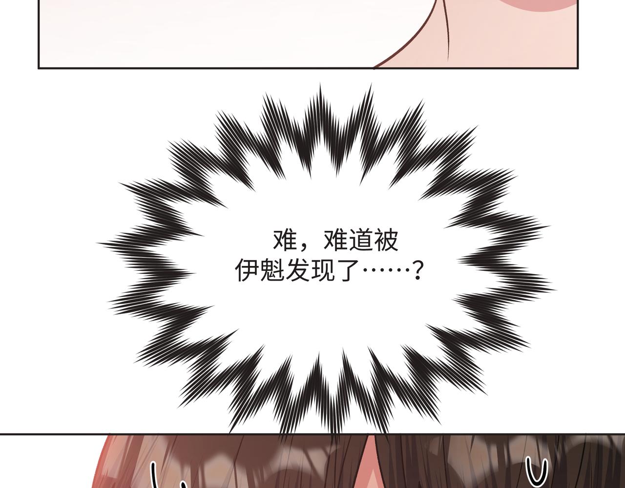 第64话 我喜欢你15