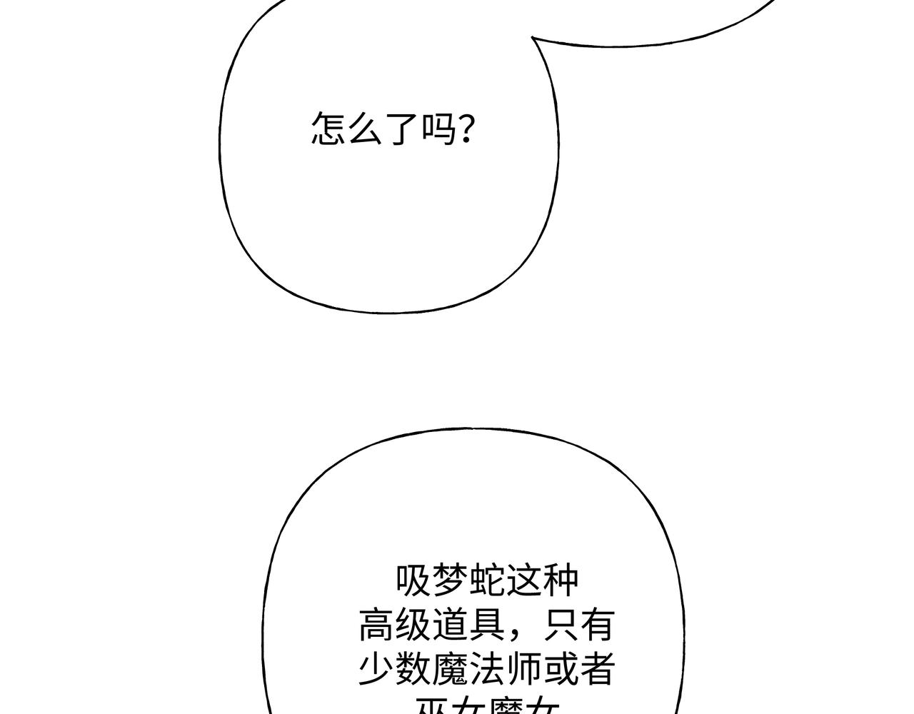 第79话是你97