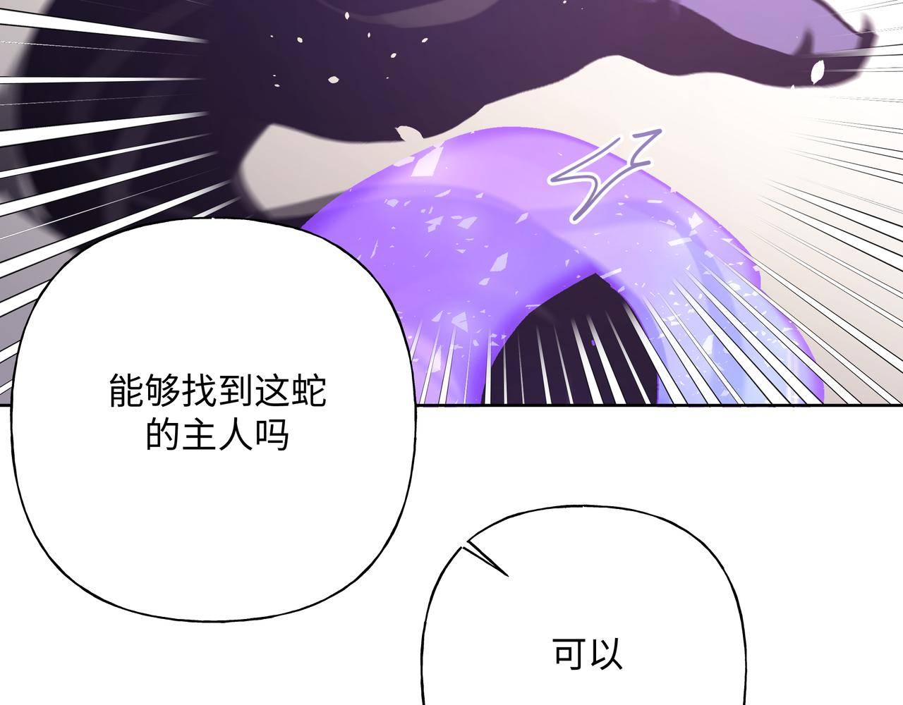 第79话是你84