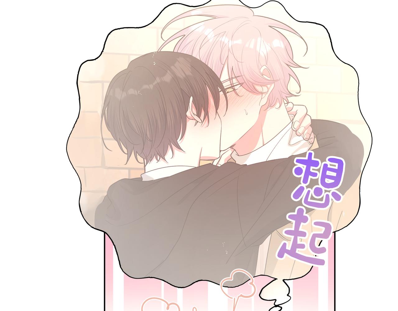 第45话 你们怎么和好的？24