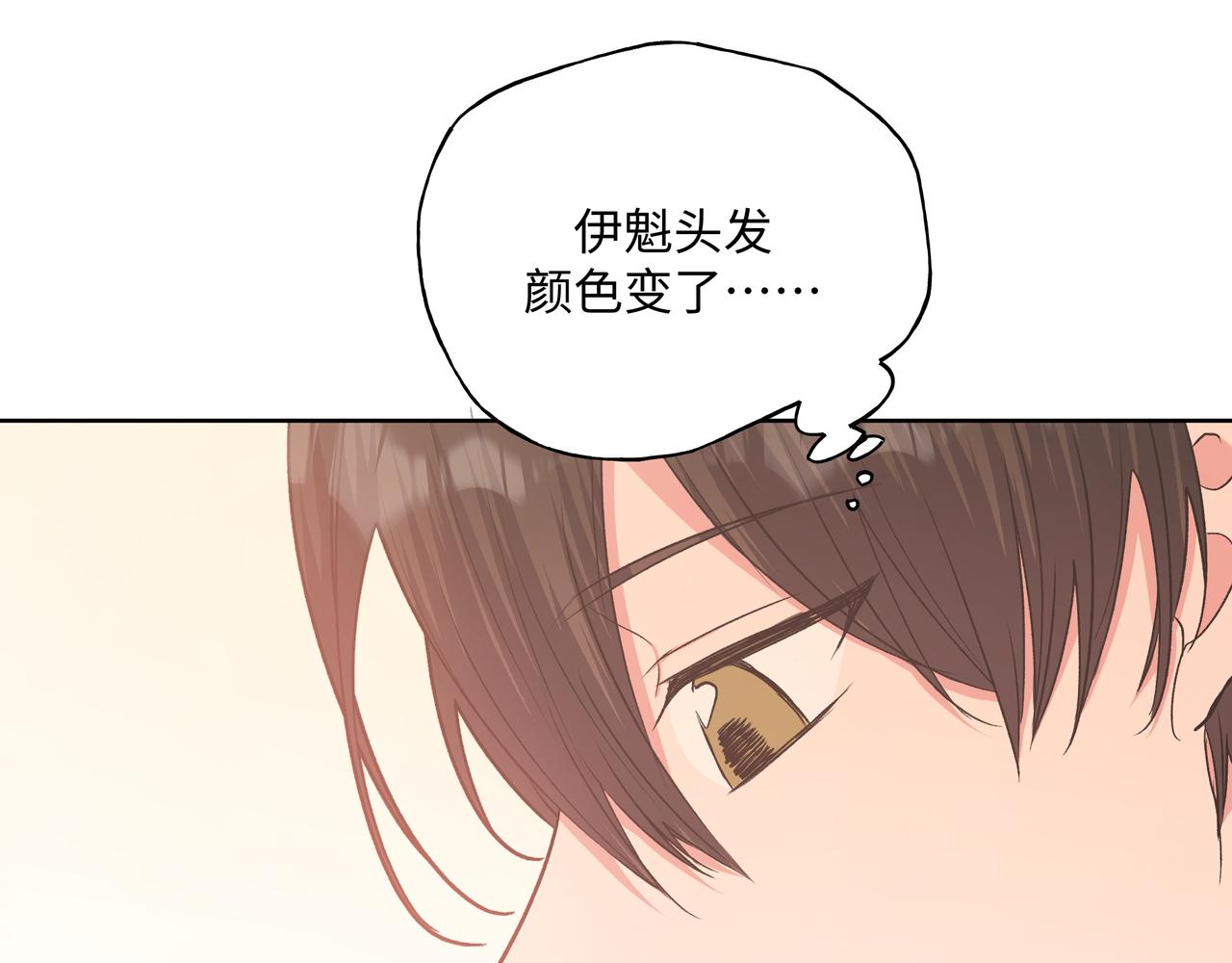 第48话 给你两个选择79