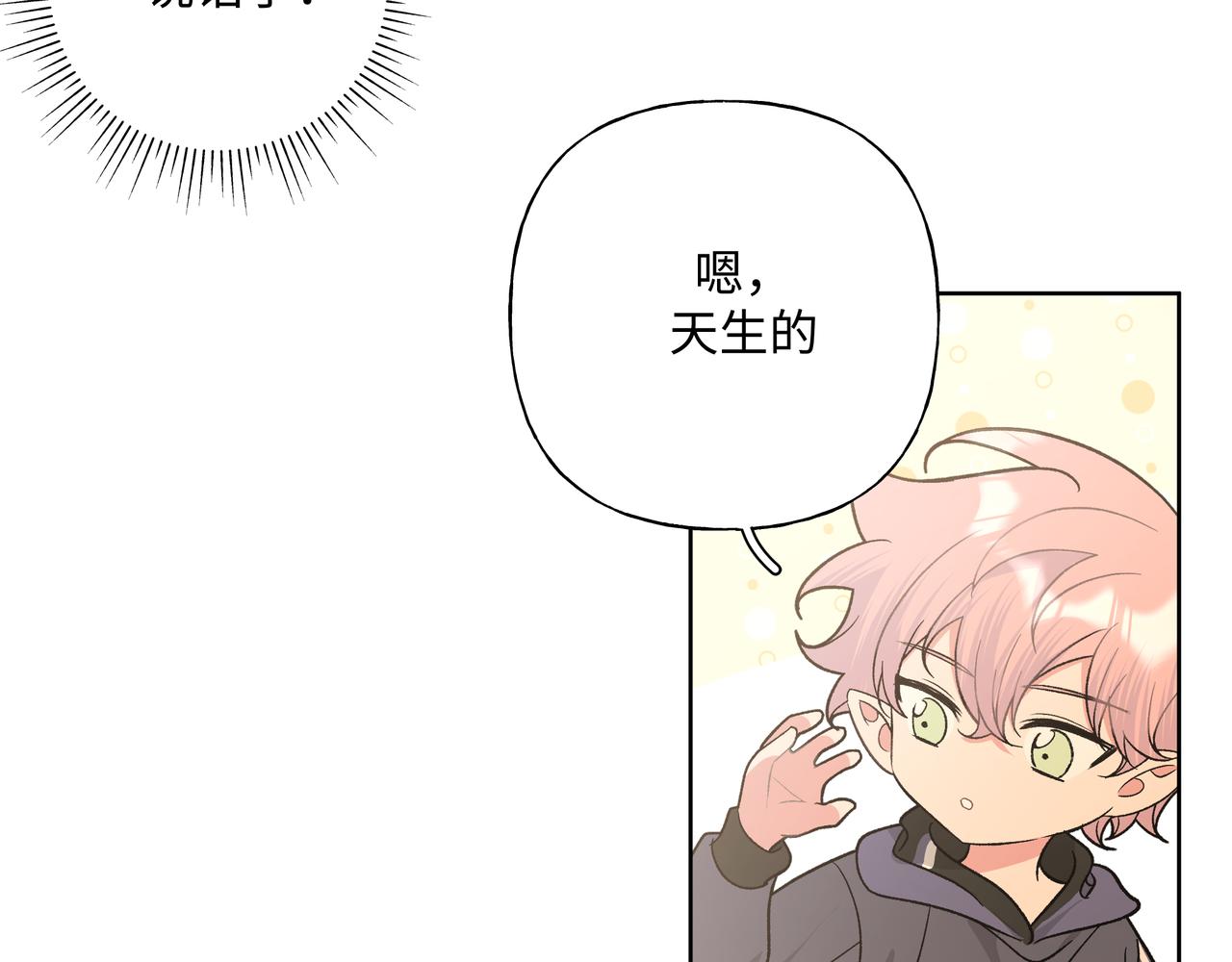 第81话对不起24