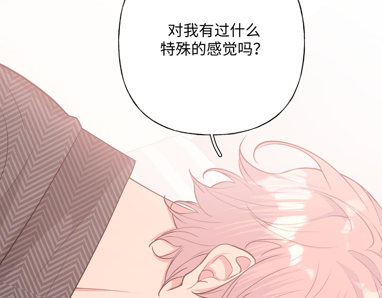 第63话 你不会拒绝我吗92