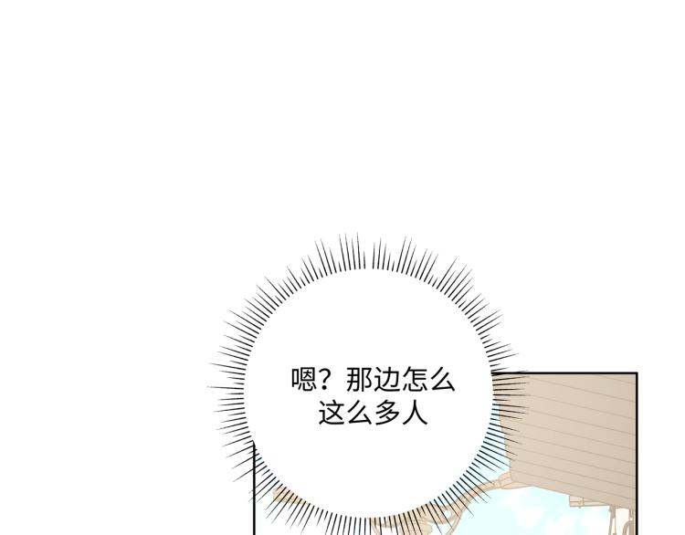 第36话 带小孩11