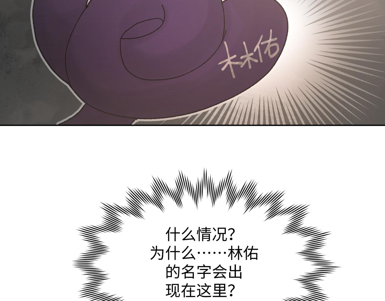 第80话邂逅42