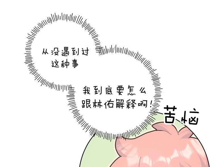 第24话 挂断74