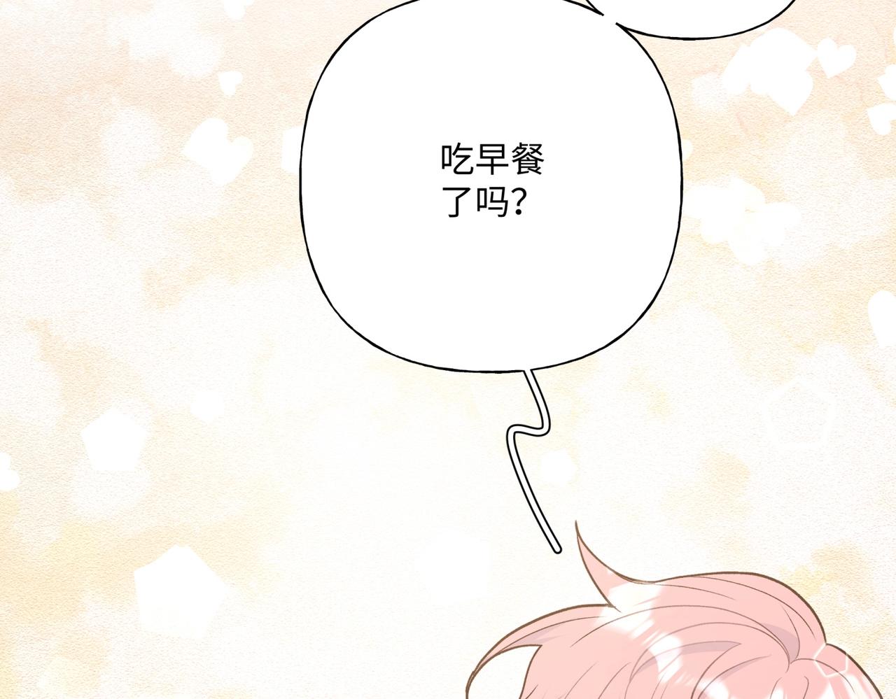 第70话 不想被人打扰26