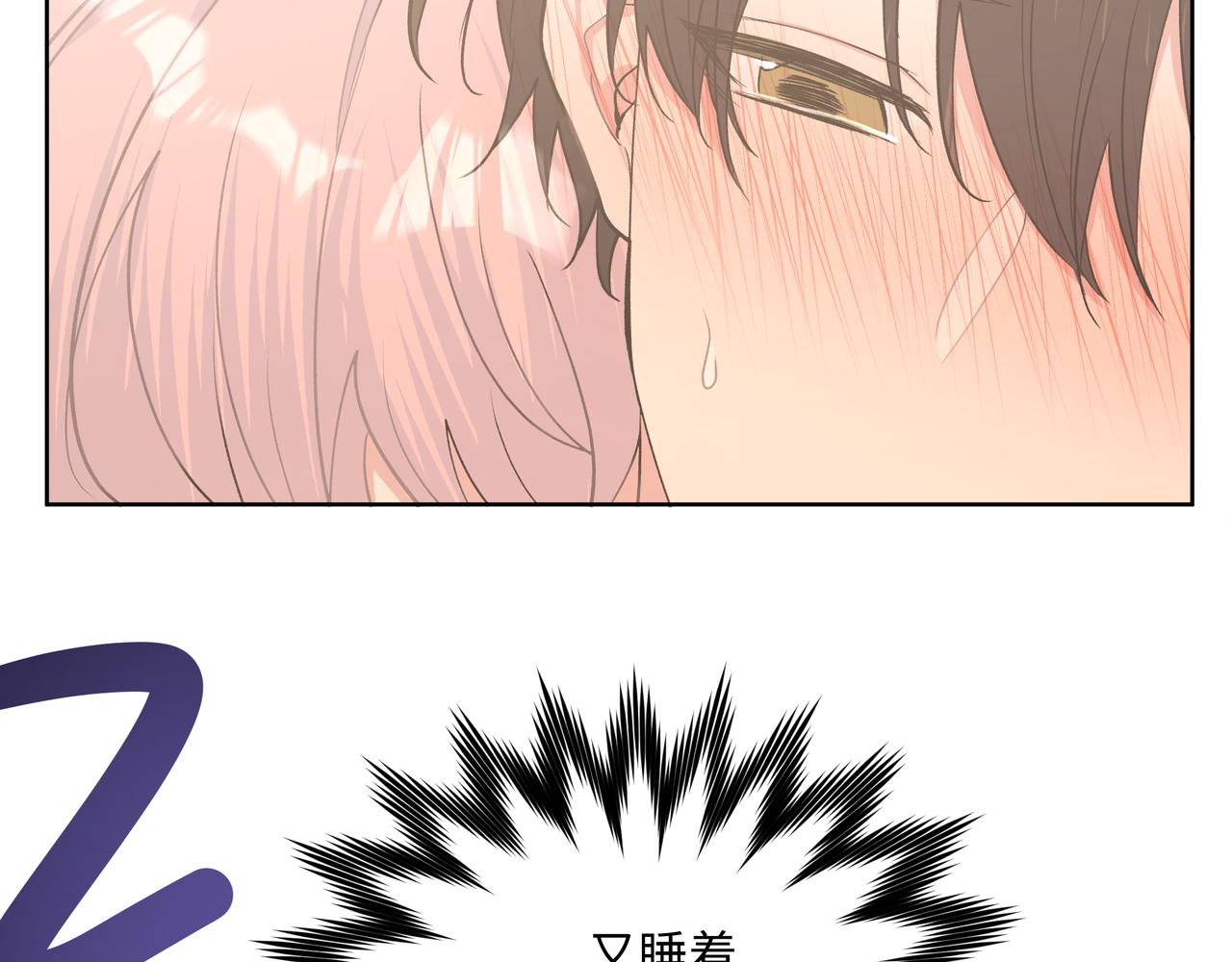 第54话 我怎么会在这里27