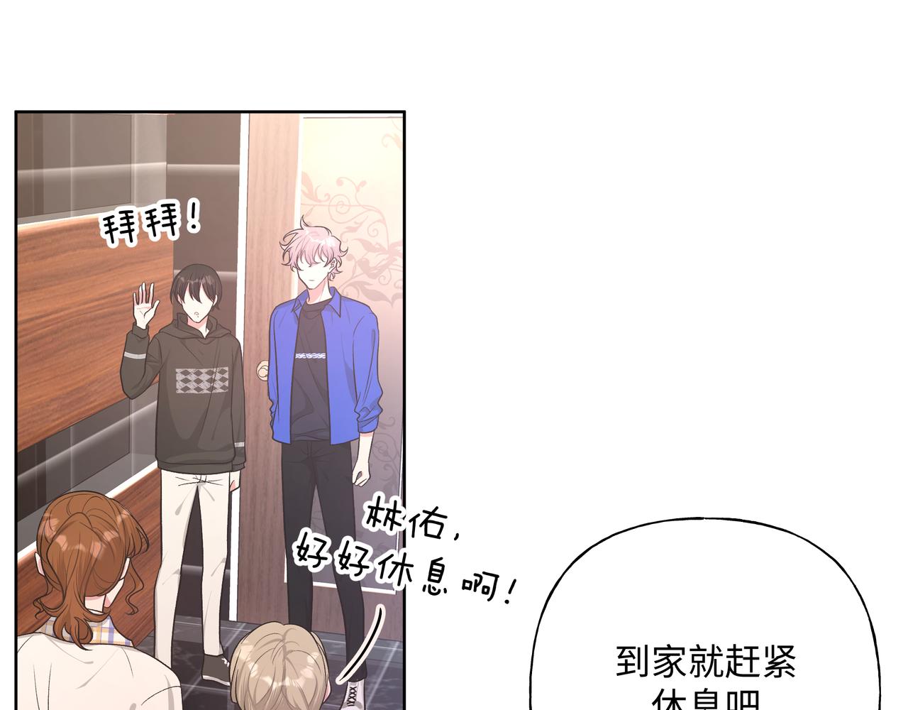 第78话快救救他！5