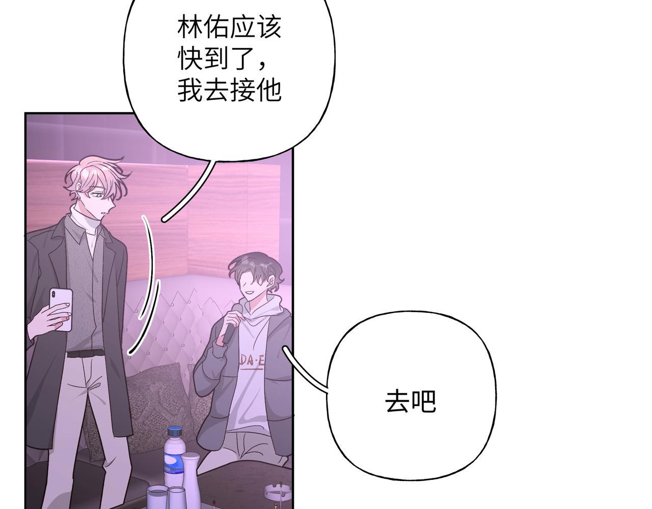 第50话 这么可爱17
