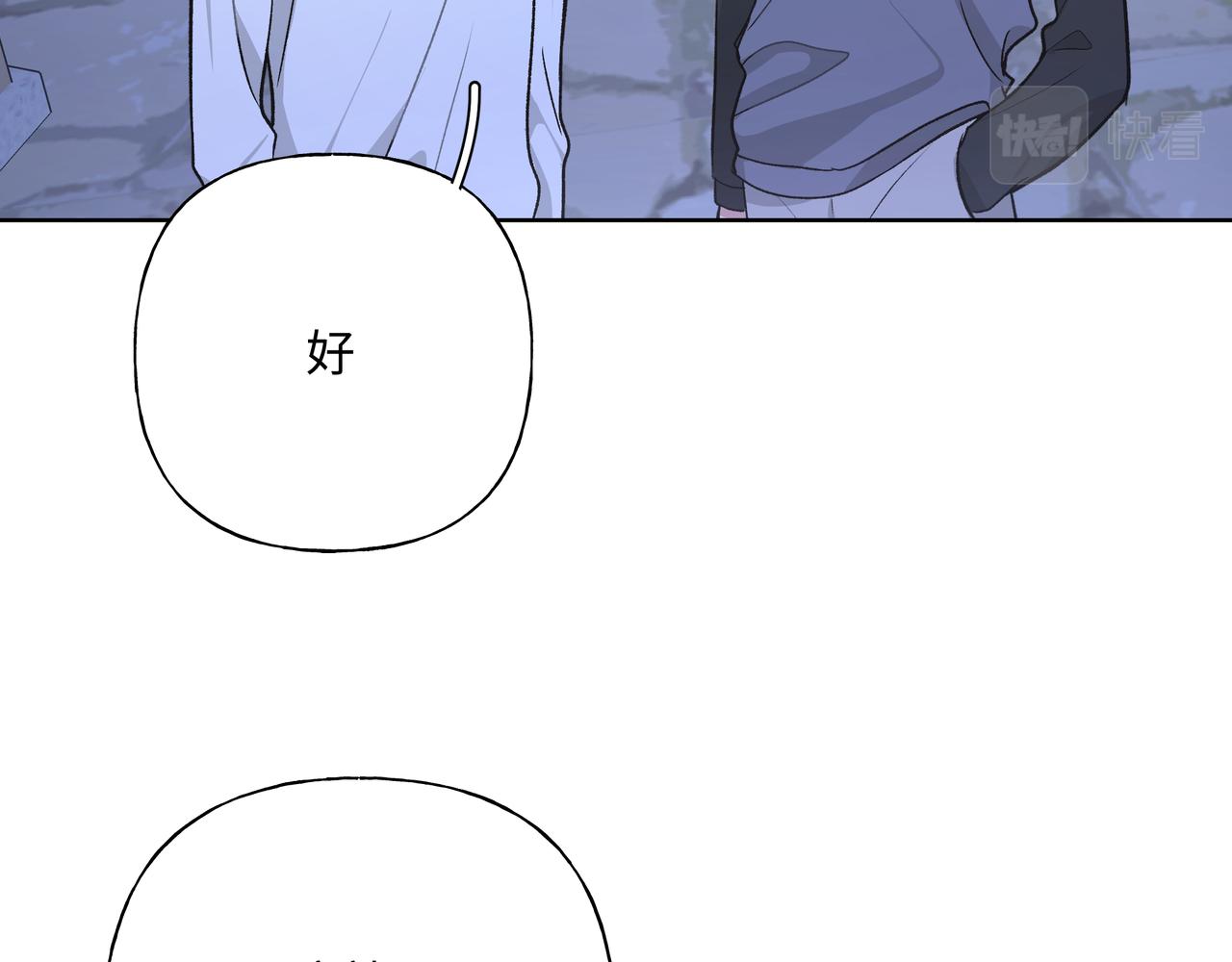 第72话 今晚睡我房间45