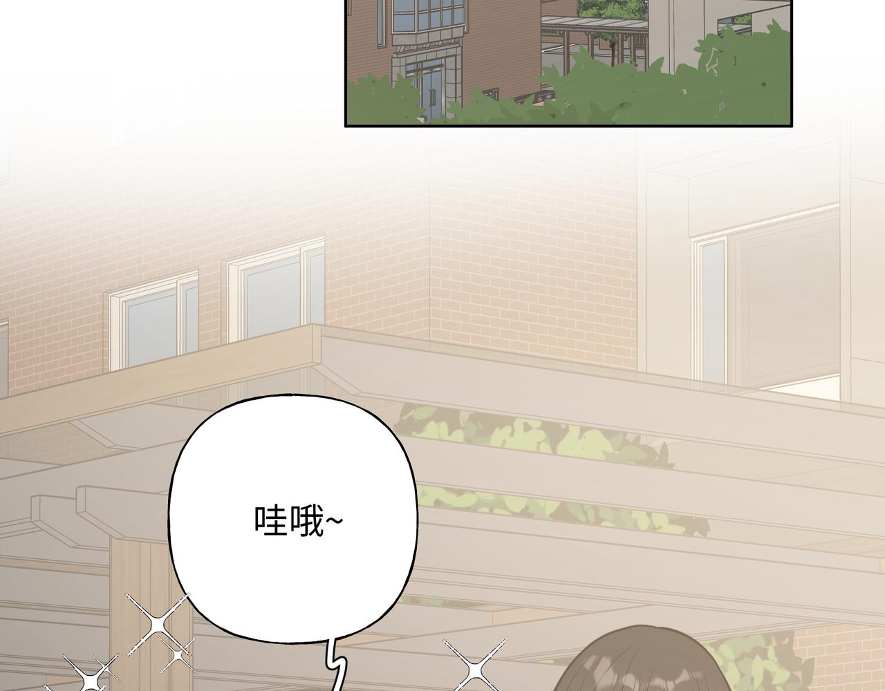 第45话 你们怎么和好的？86