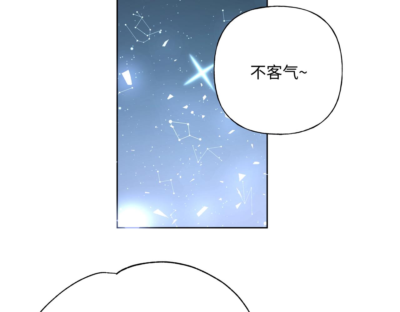 第60话 我不可能离开他53