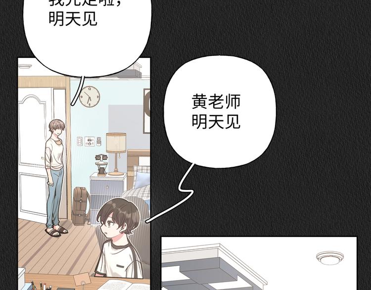 第28话 发烧10