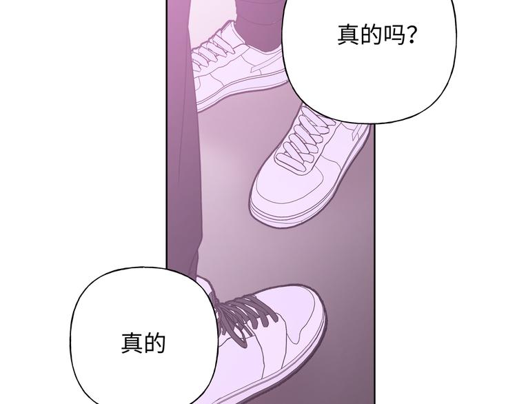 第25话 绝对不会讨厌你128
