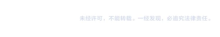第34话 烦死了！108