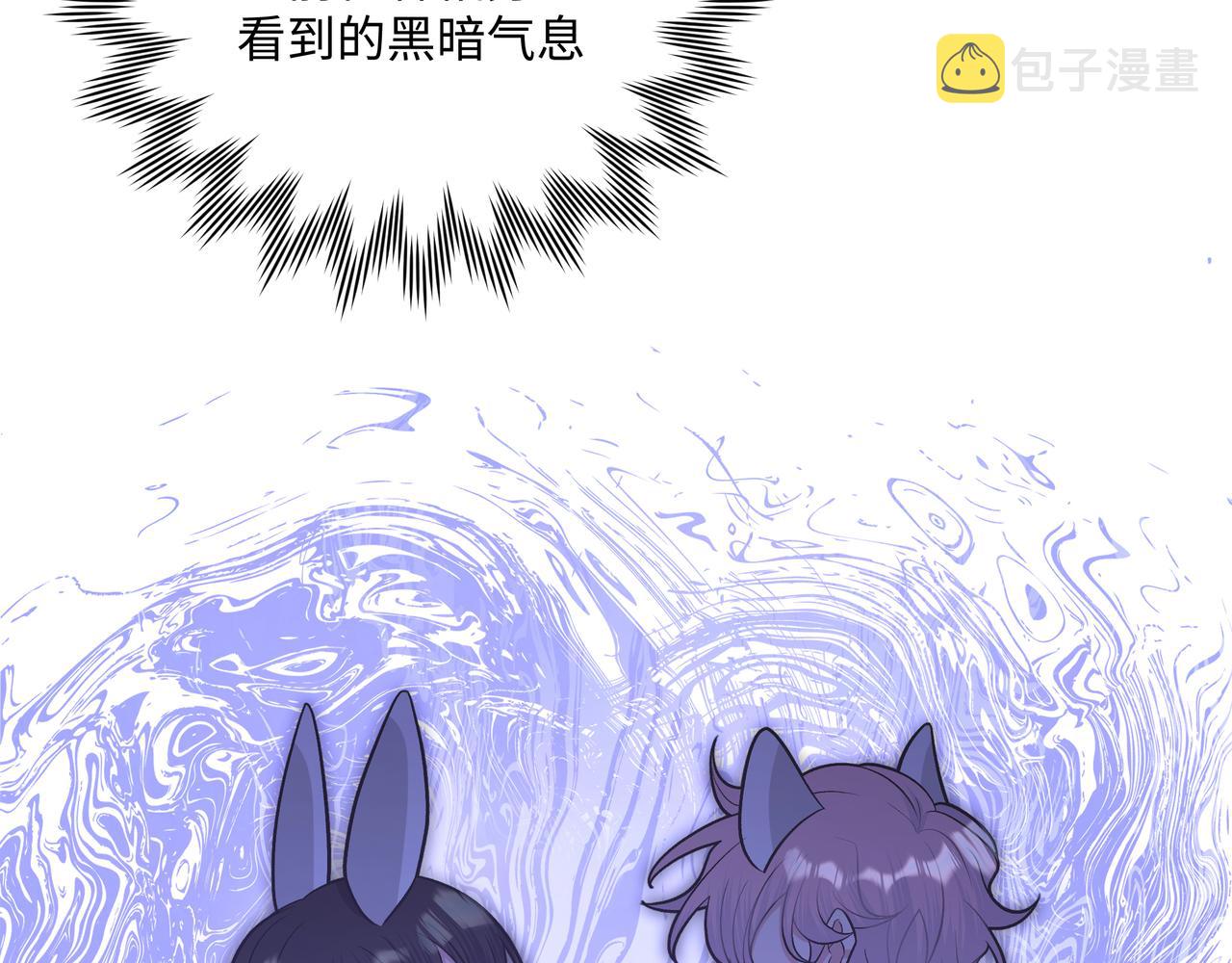 第69话 我想亲亲112