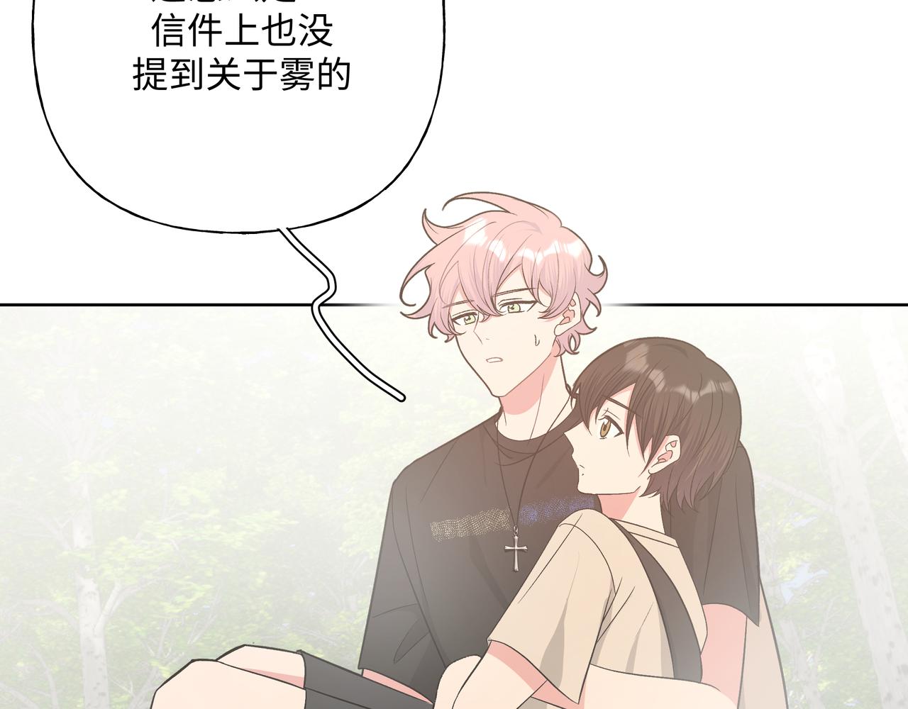 第87话 就是这儿79