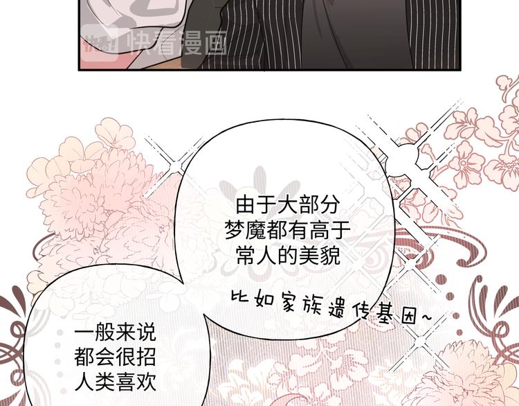 第23话 调查43