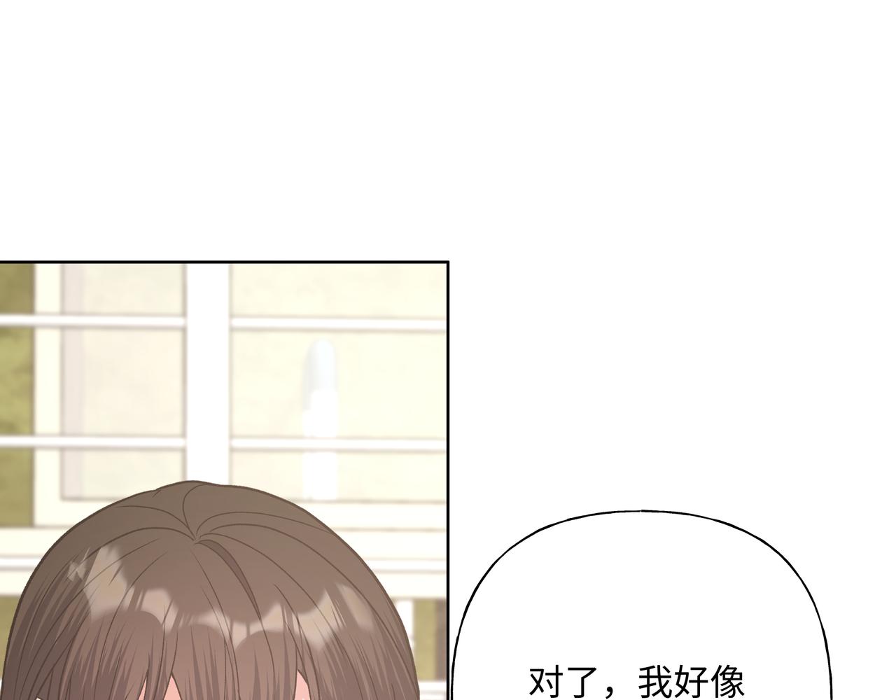 第48话 给你两个选择70