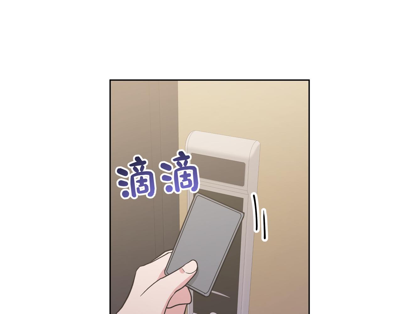第54话 我怎么会在这里6