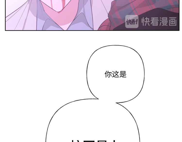 第32话 伊魁摊牌78