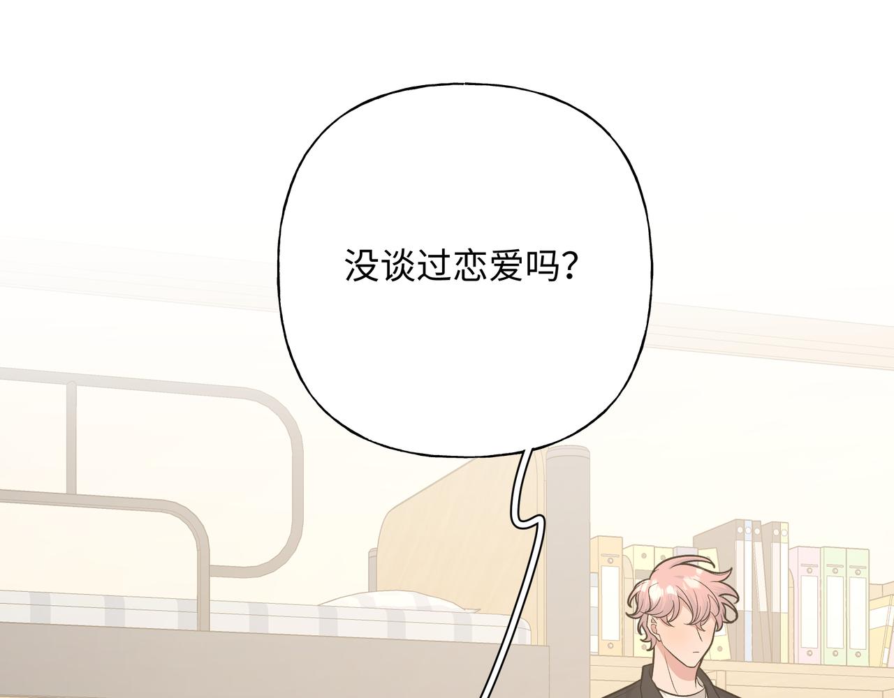 第58话 我也没想到93