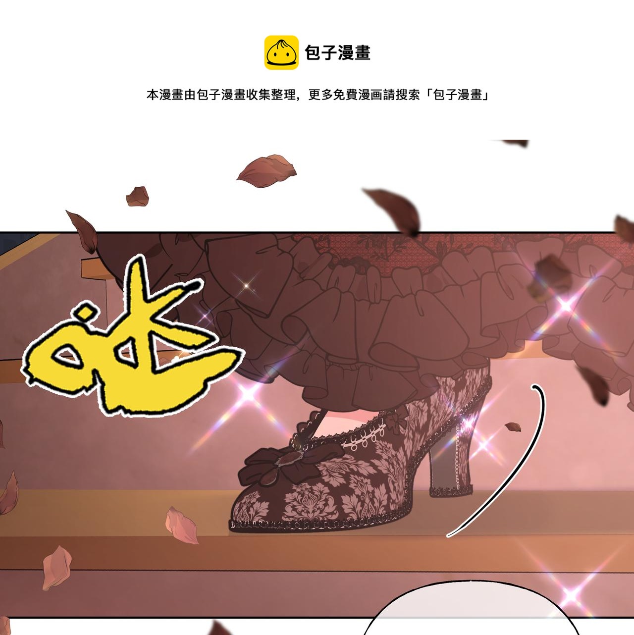 第71话 请您手下留情60