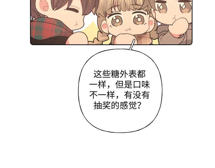 第30话 根本无所谓16