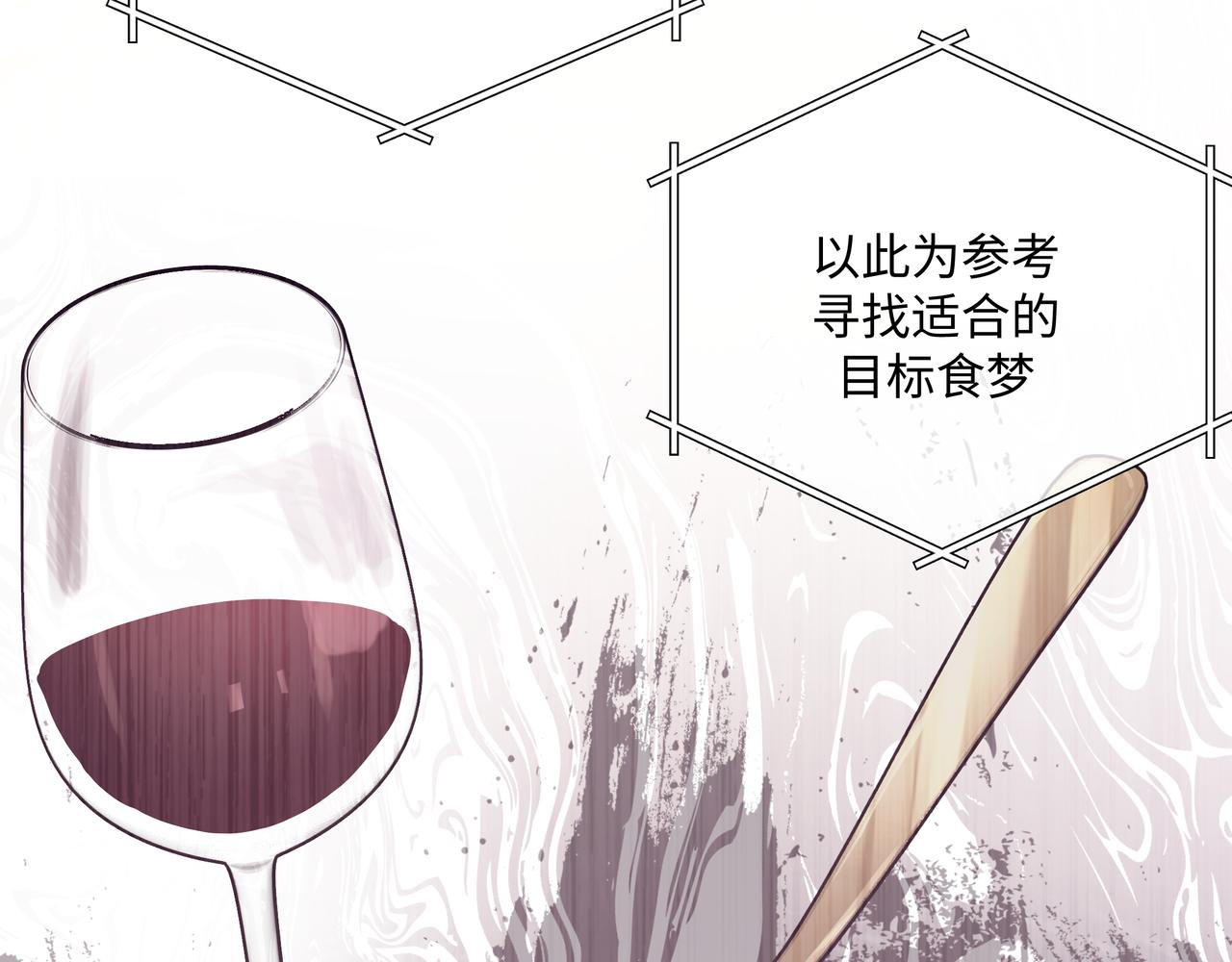 第48话 给你两个选择83