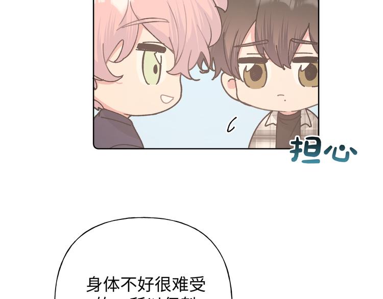 第27话 就这么担心我啊107