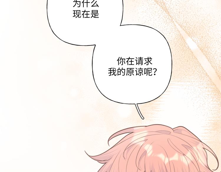 第39话 很疼吗？62