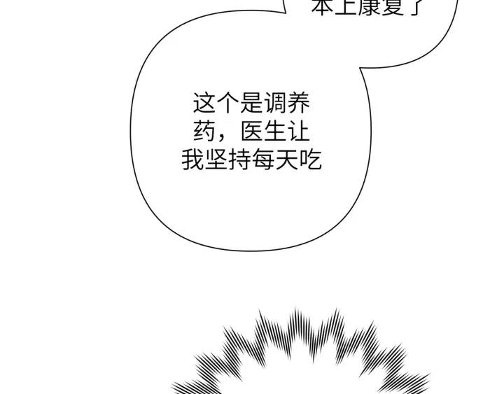 第15话 心软54