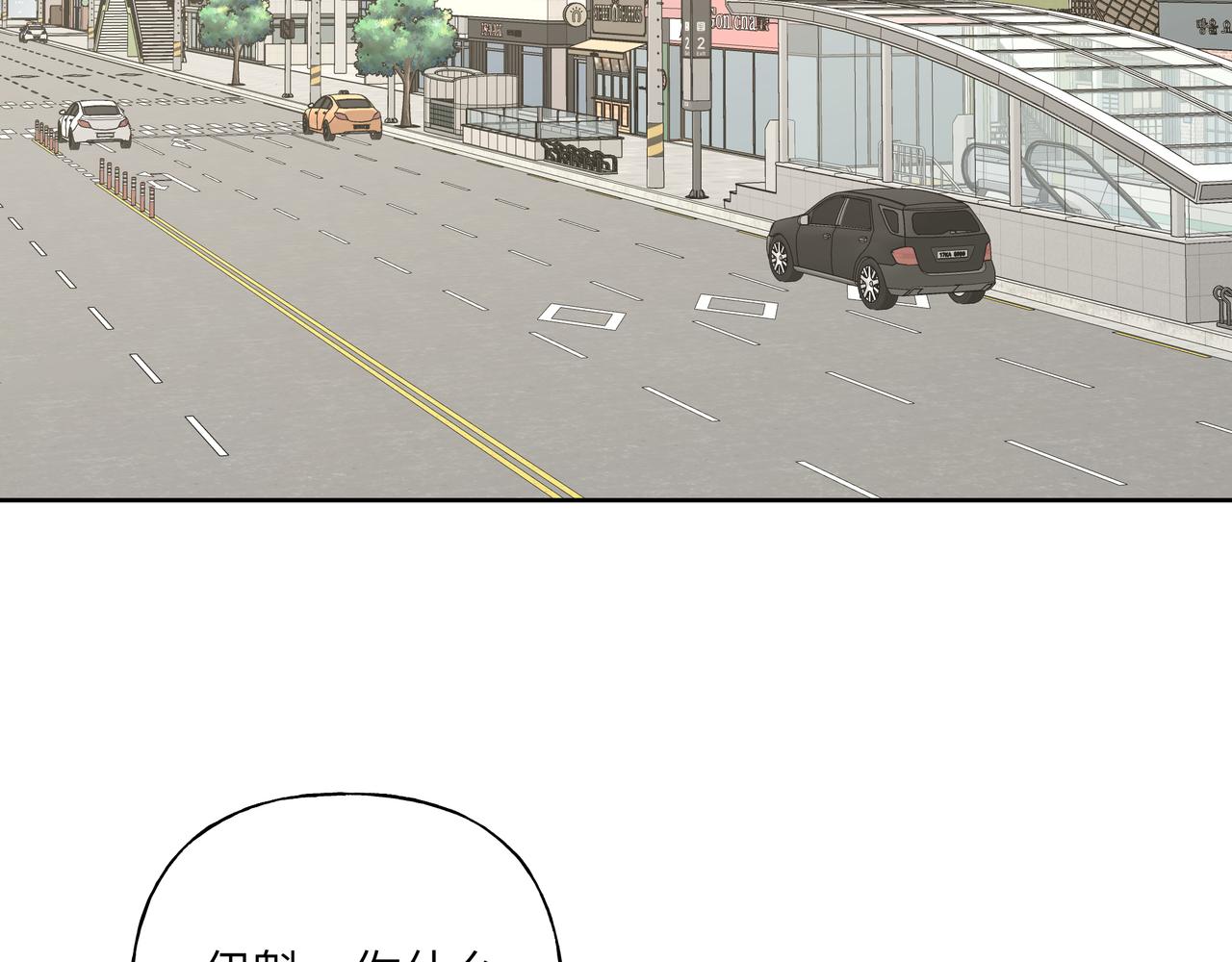 第46话 你想去哪，我带你去23
