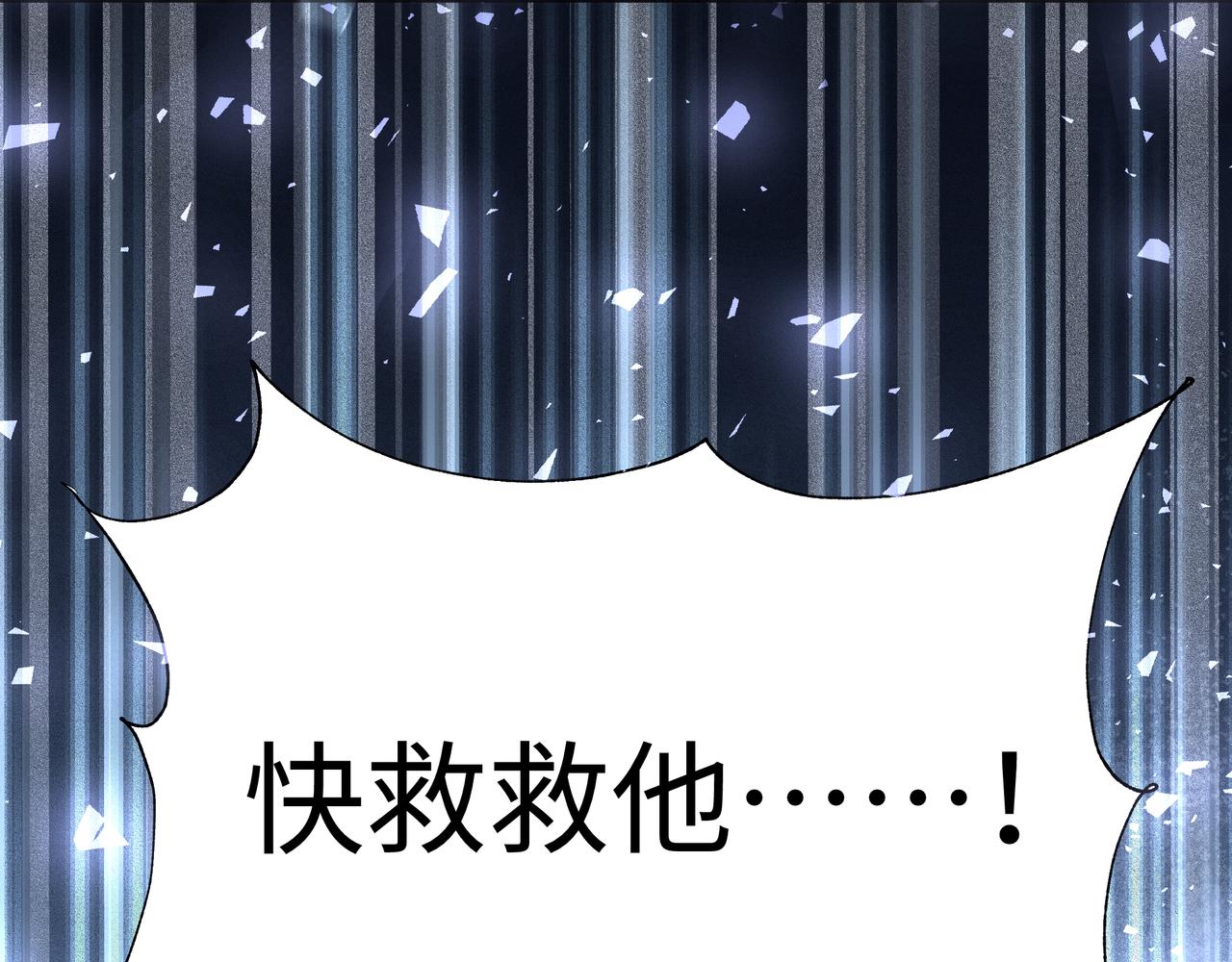 第79话是你56