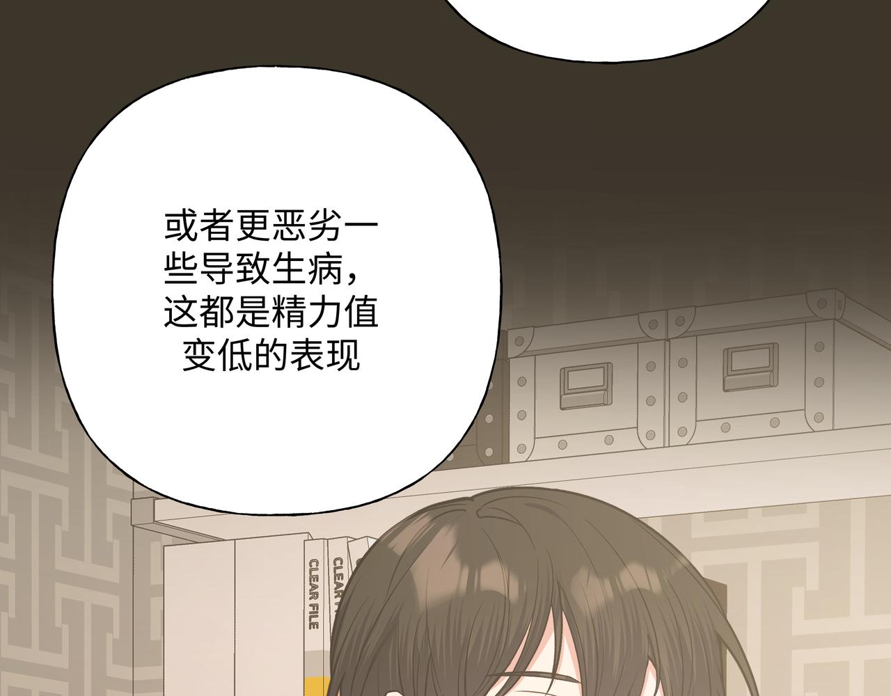 第58话 我也没想到36
