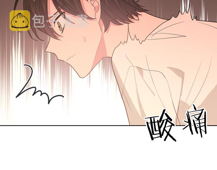 第29话 怪怪的50