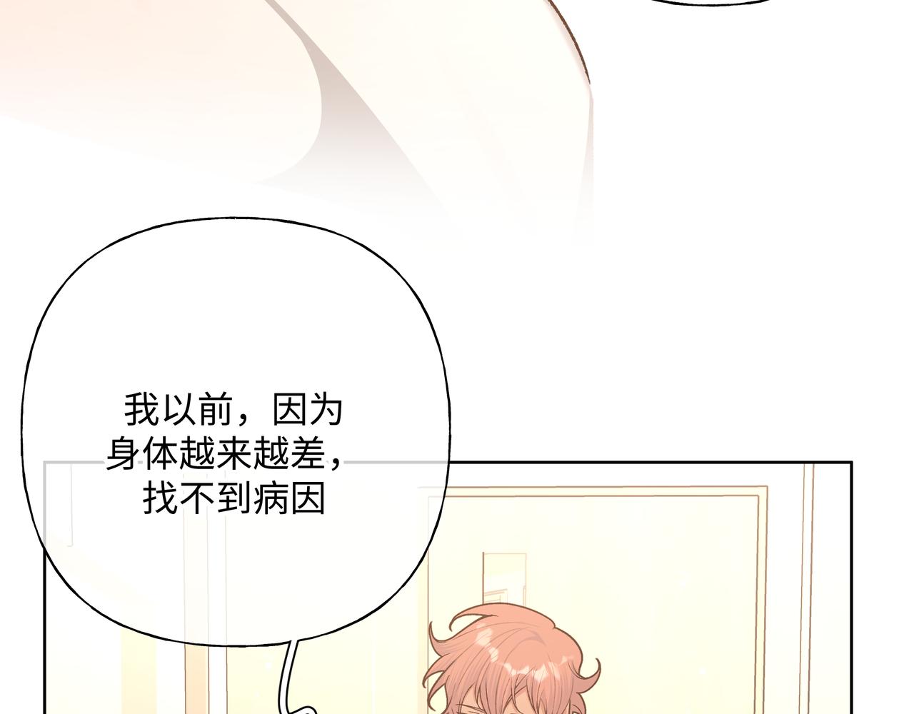 第82话负责14