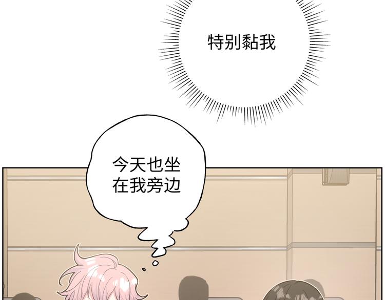 第27话 就这么担心我啊24
