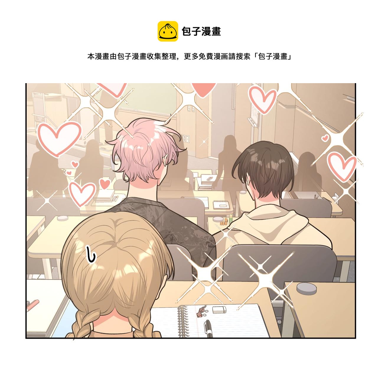 第66话 做点情侣做的事情36