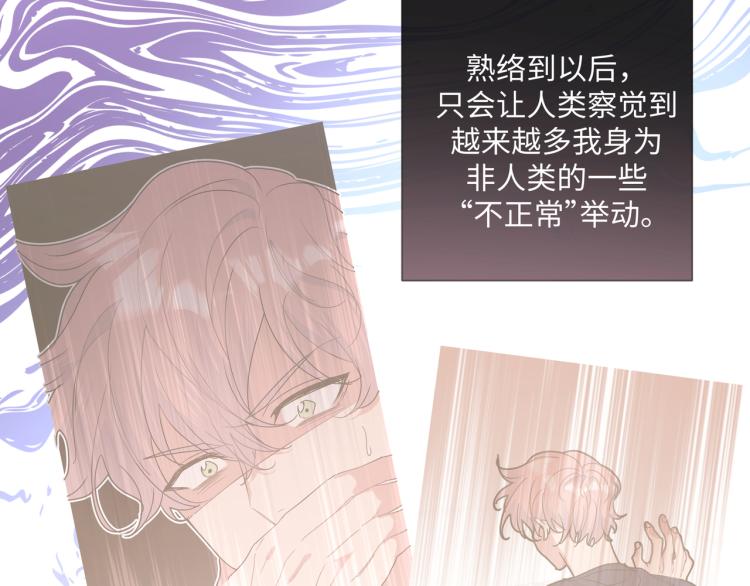 第37话 我可以吃掉他吗？47
