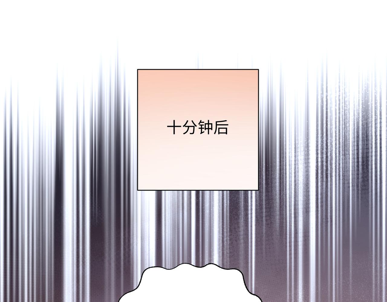 第81话对不起32