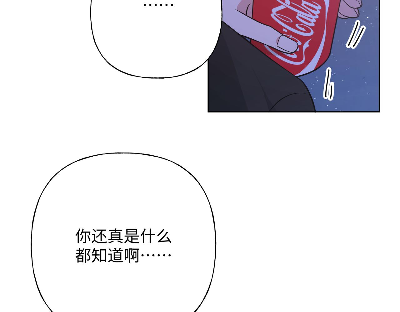 第90话 加油吧，年轻人18