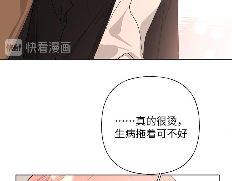 第28话 发烧65