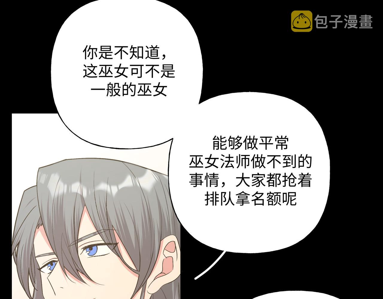 第86话 旅游17
