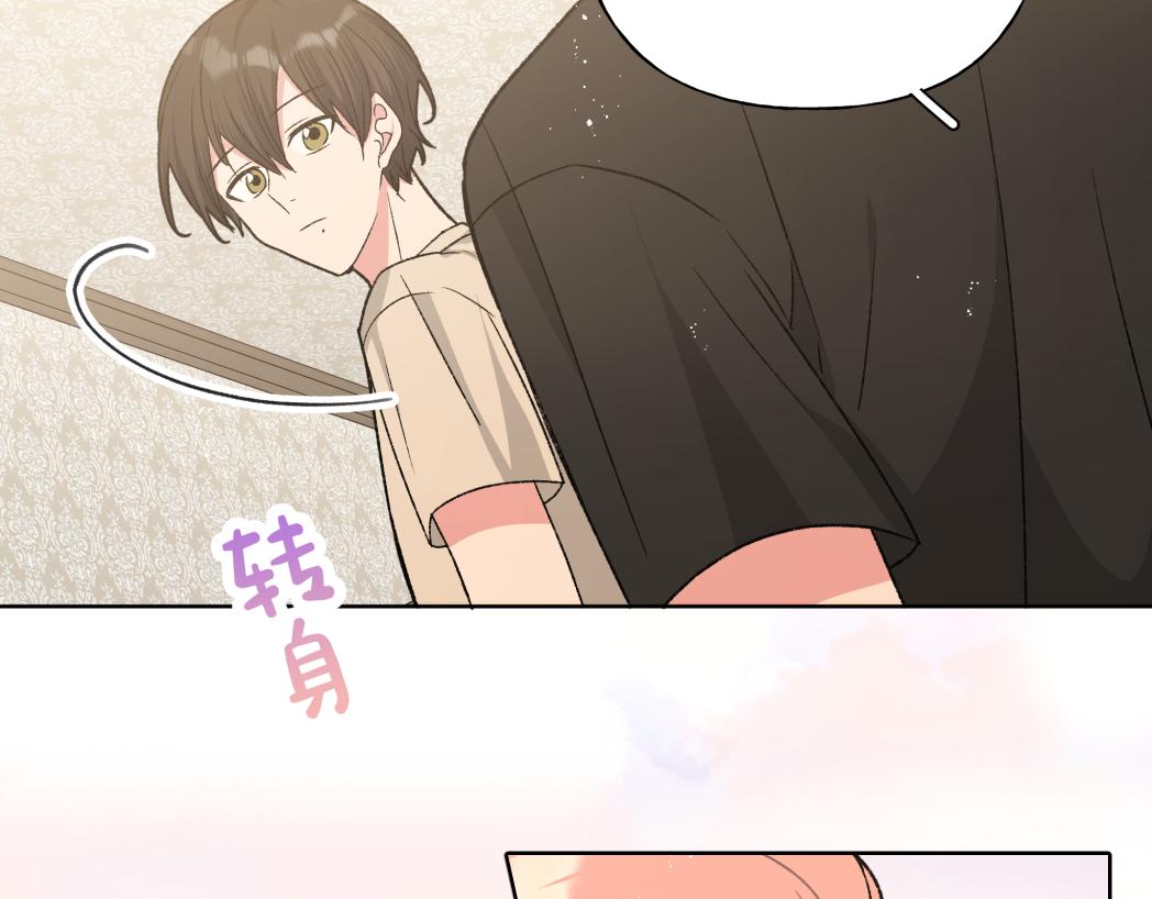 第89话 绝对不会106